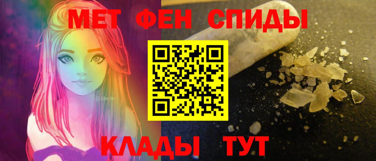 Amphetamine  АМФЕТАМИН 97%  Вход с VPN  Южно-Сахалинск 