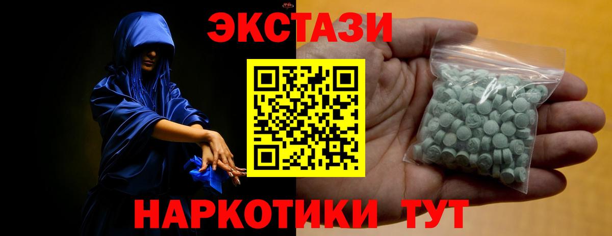 ЭКСТАЗИ louis Vuitton Южно-Сахалинск