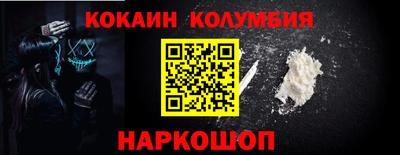 мдма Лесосибирск