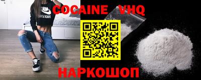 кокаин колумбия Ливны