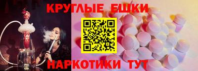 мдма Лесосибирск