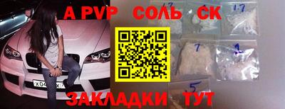 кокаин колумбия Ливны