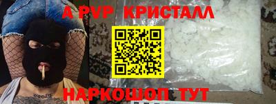 винт Ликино-Дулёво