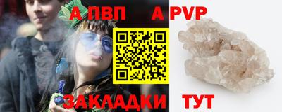 винт Ликино-Дулёво