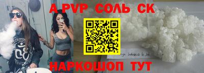 винт Ликино-Дулёво