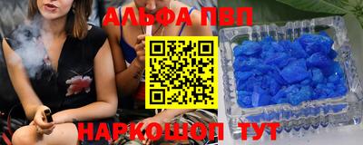 винт Ликино-Дулёво