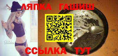 винт Ликино-Дулёво