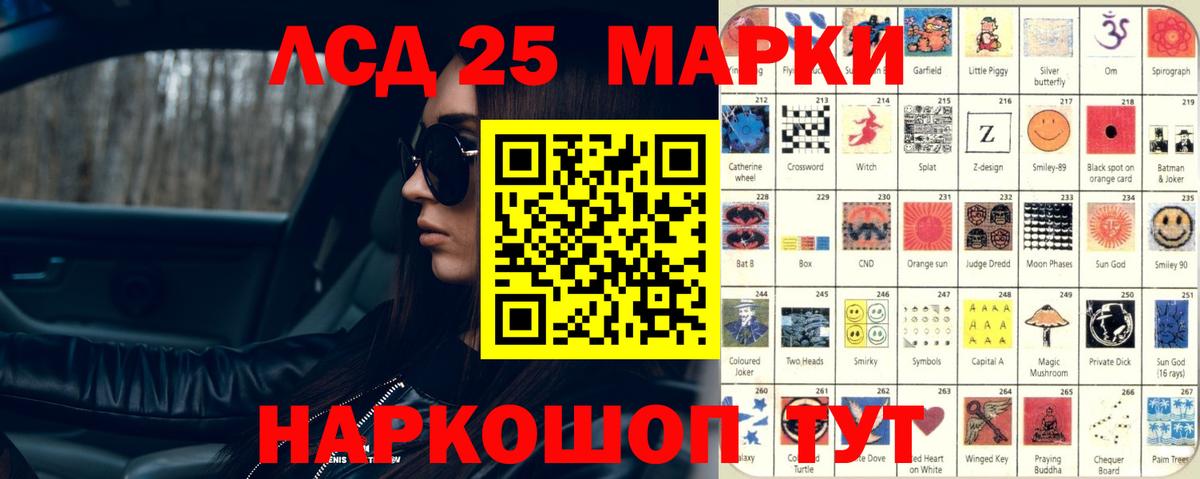 Лсд 25 экстази ecstasy  LSD-25 экстази ecstasy  Вход с VPN  Южно-Сахалинск 