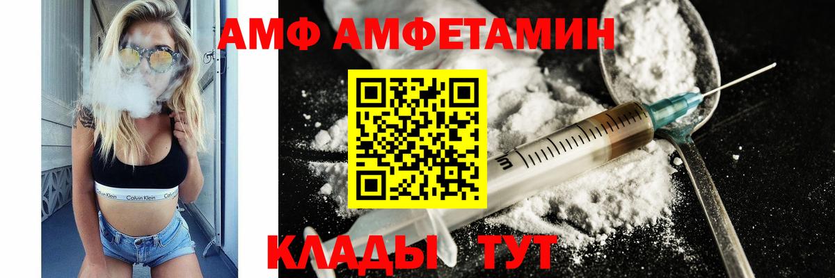 Метамфетамин мет  Вход с VPN  Метамфетамин  Южно-Сахалинск 