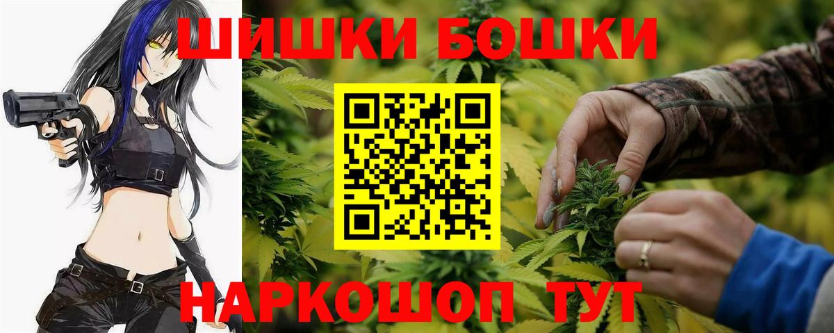 Канабис Bruce Banner Южно-Сахалинск